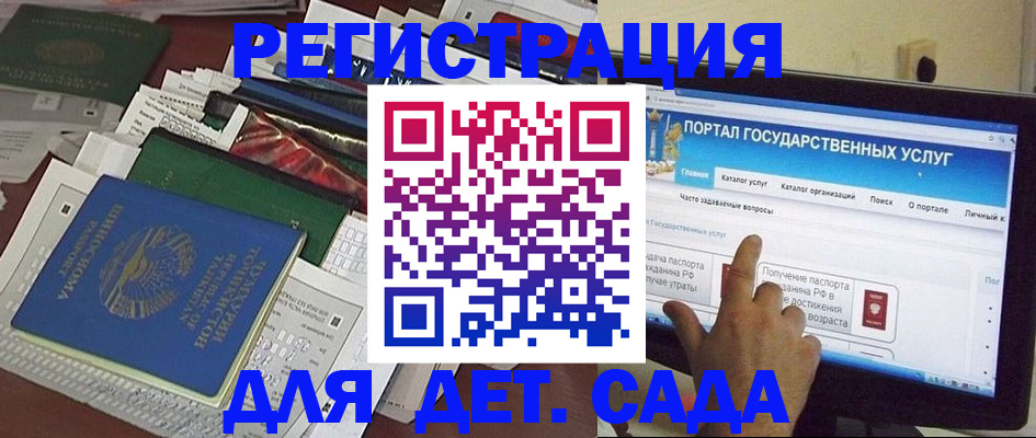 прописка иностранных граждан в Вытегре