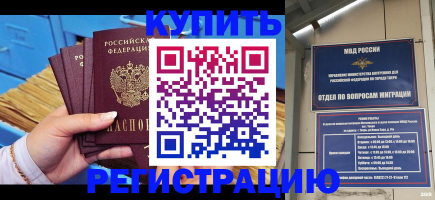 найти адрес прописки в Вытегре