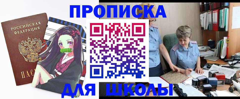 временная регистрация поиск в Вытегре